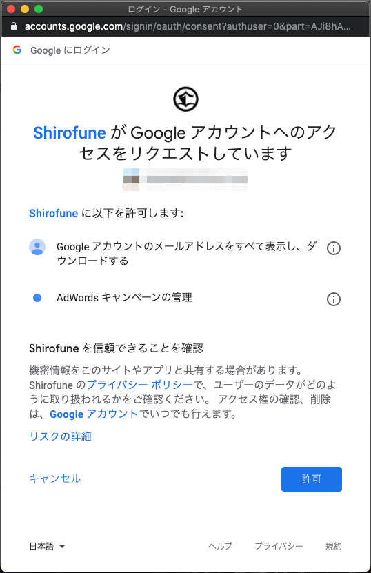 ______-_Google_________Shirofune-2.png