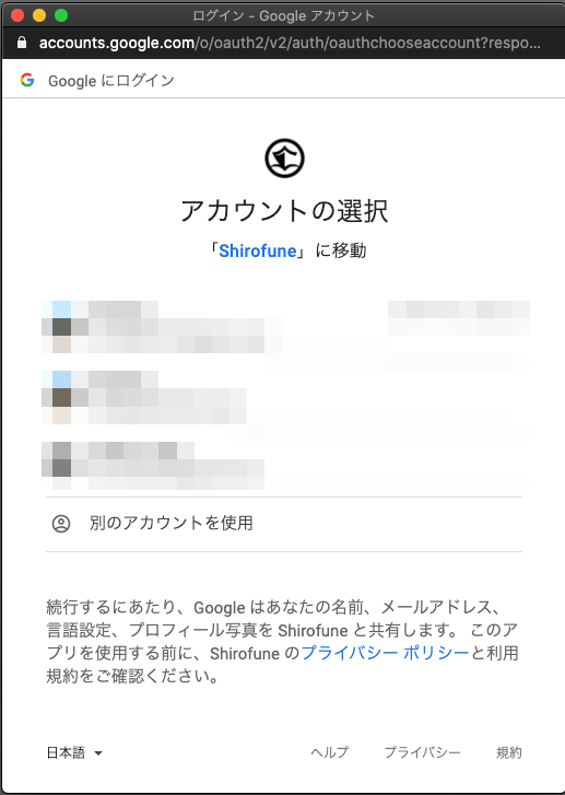 ______-_Google_________Shirofune.png