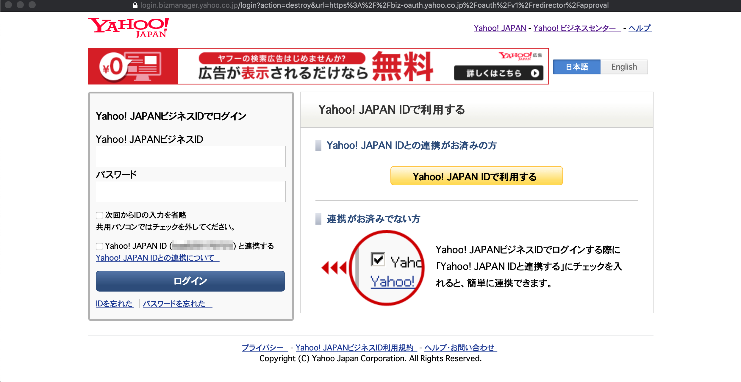 Yahoo__2.png