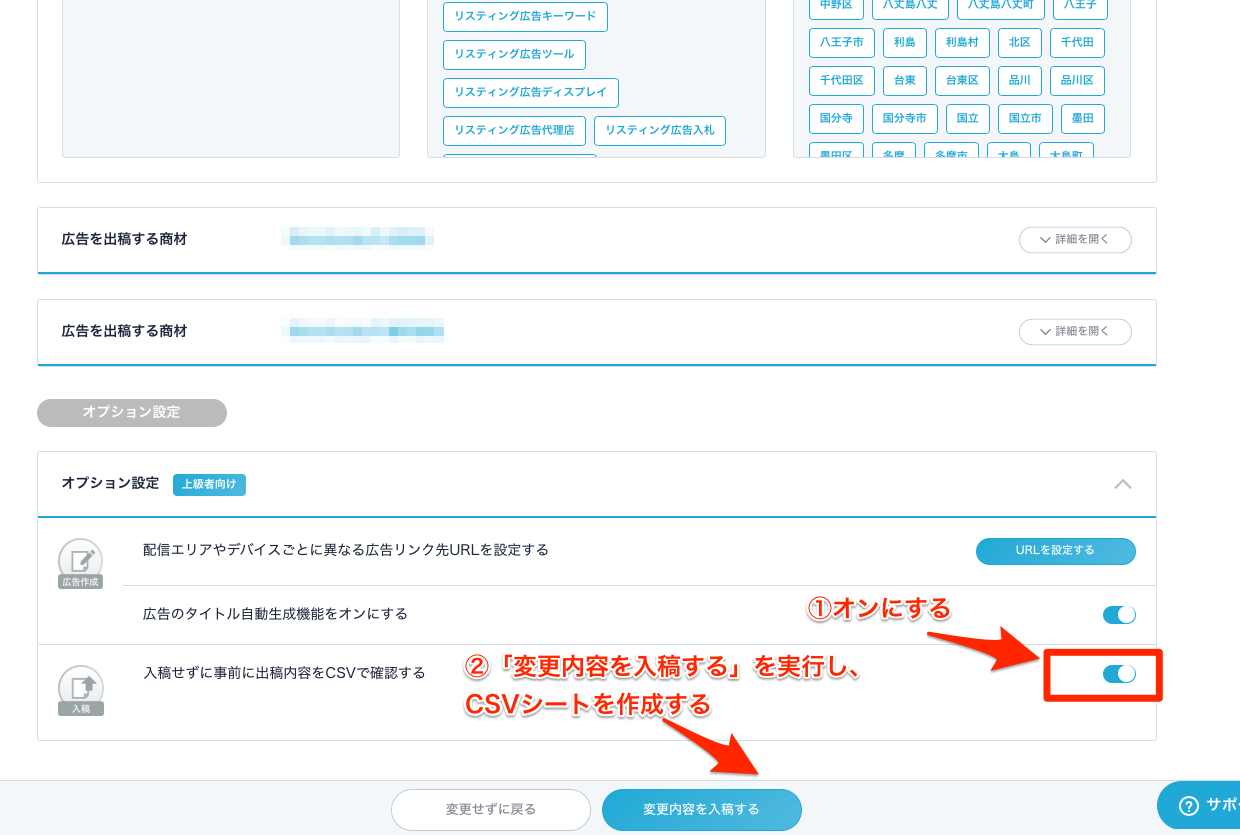 Step1.png