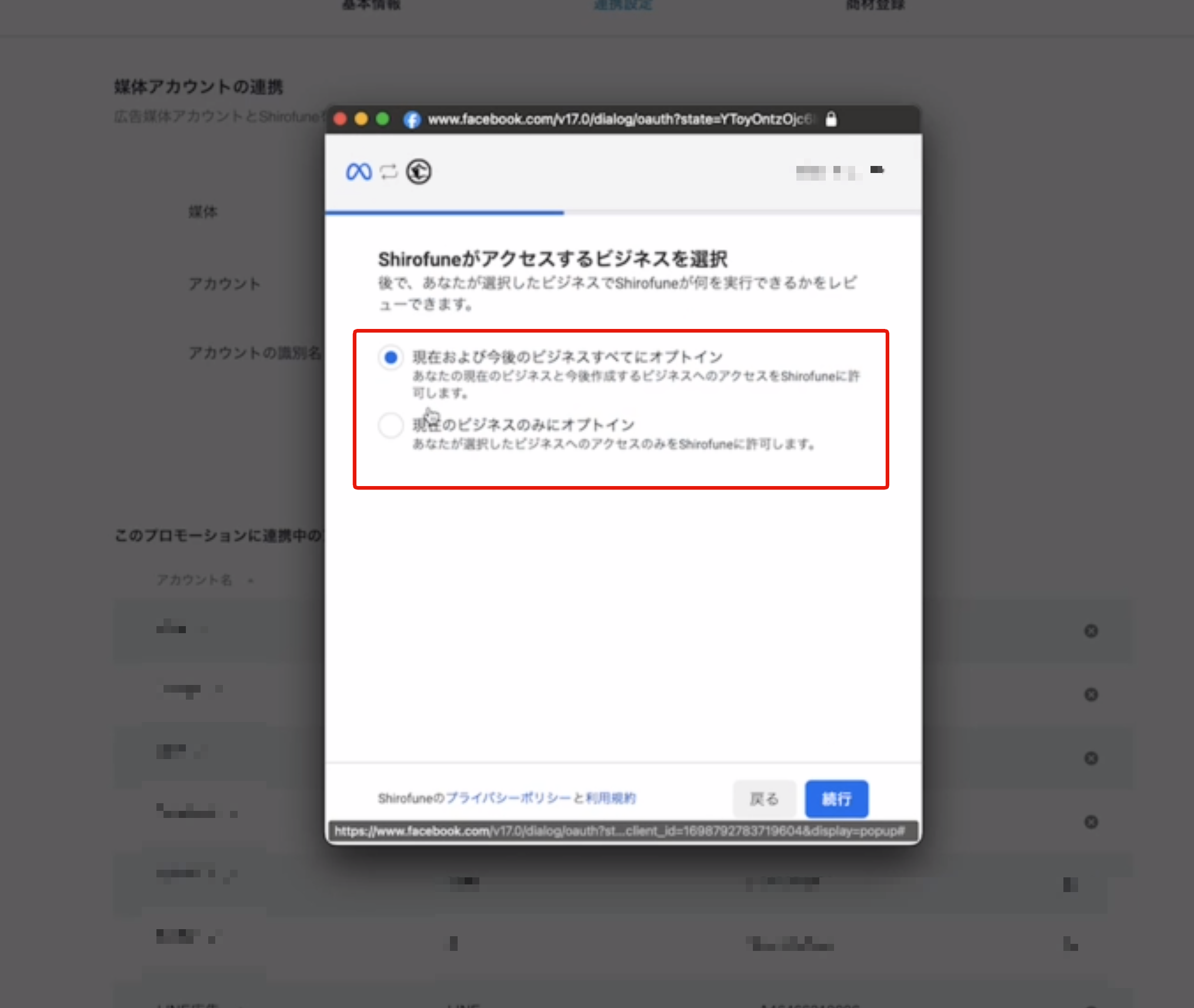 認証1.png