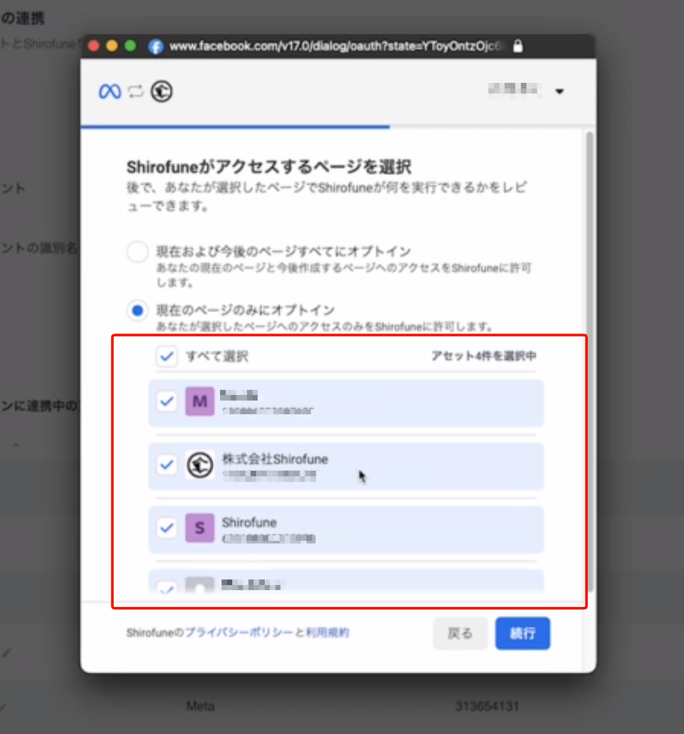認証③.png