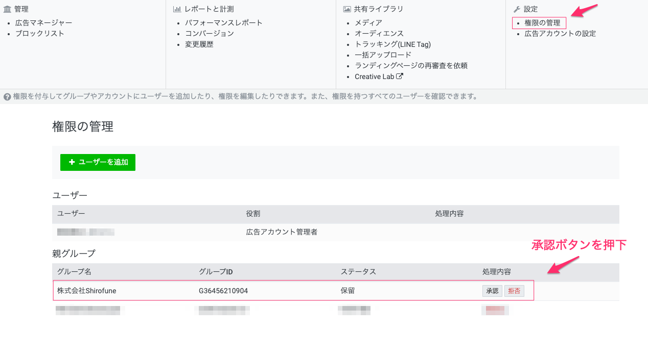 LINE__5.png