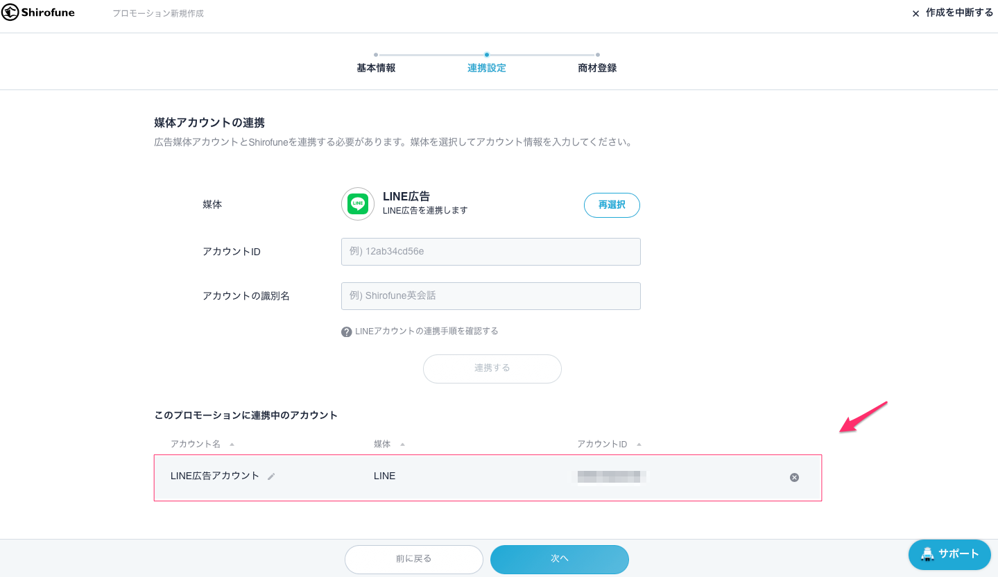 LINE__7.png