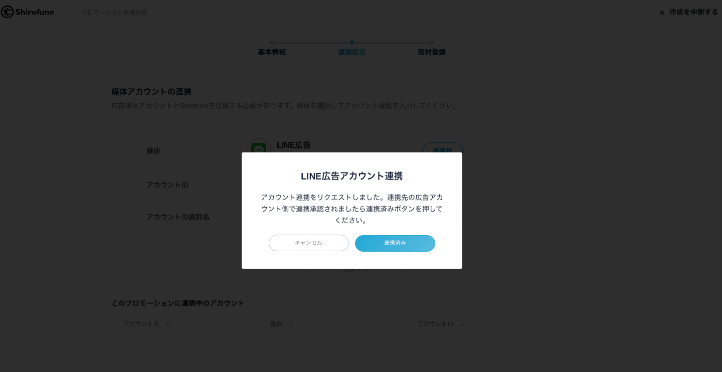 LINE__4.png
