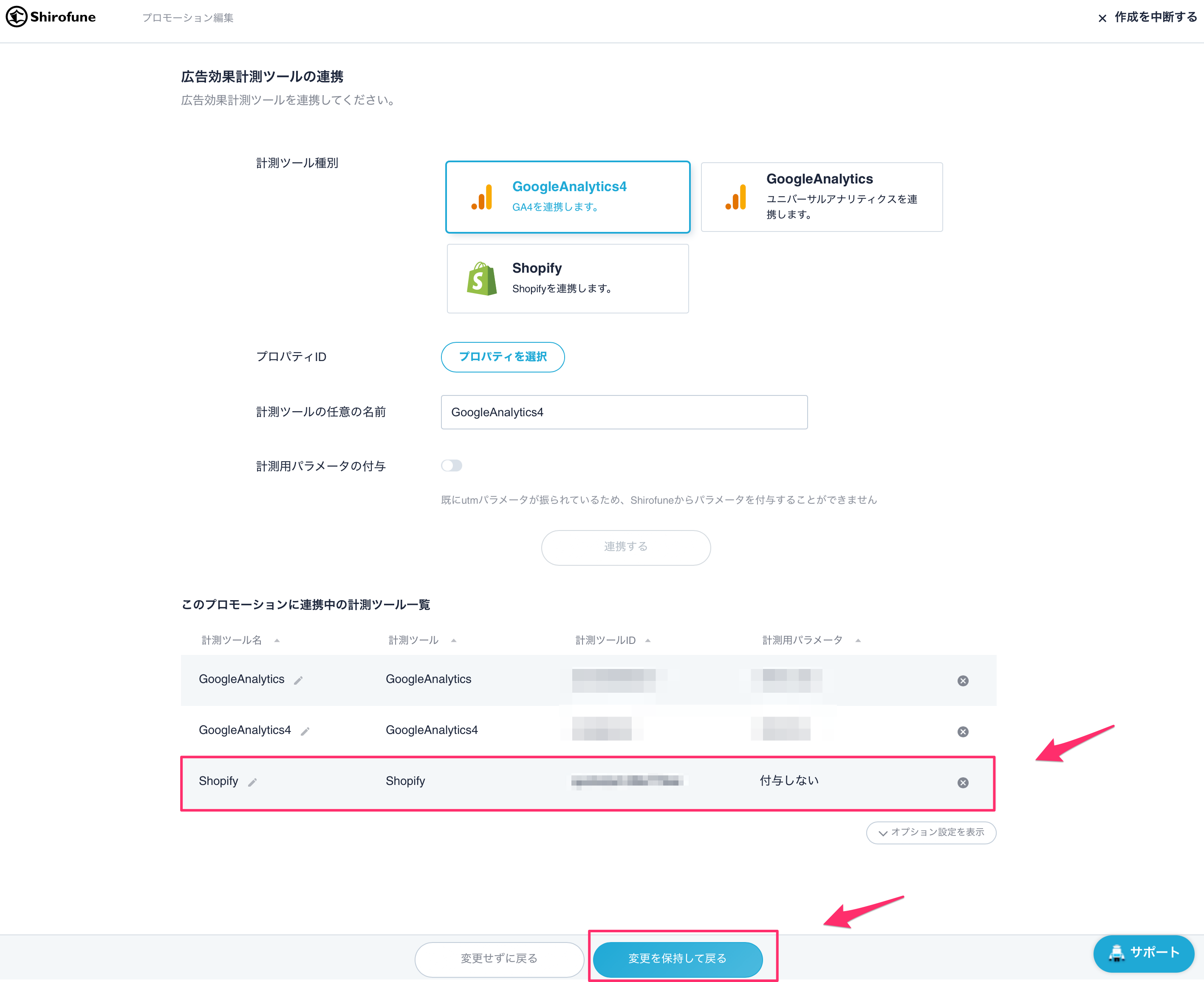 Shopify Integration 9.png