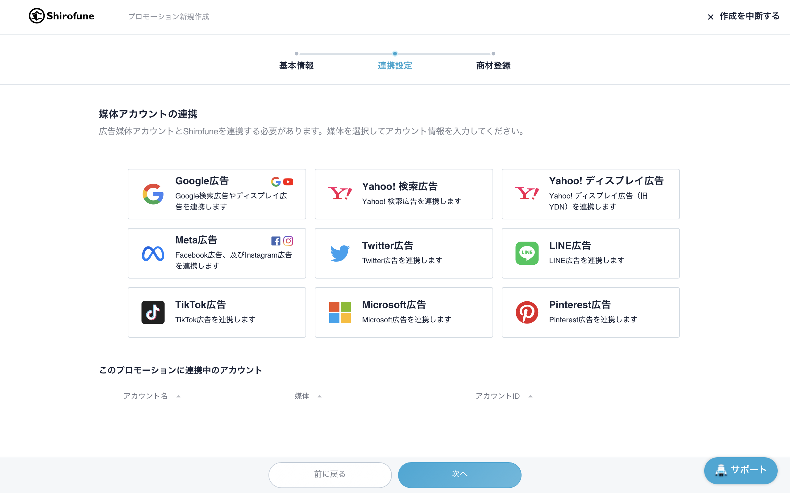 Screenshot 2023-09-11 14.48.54.png