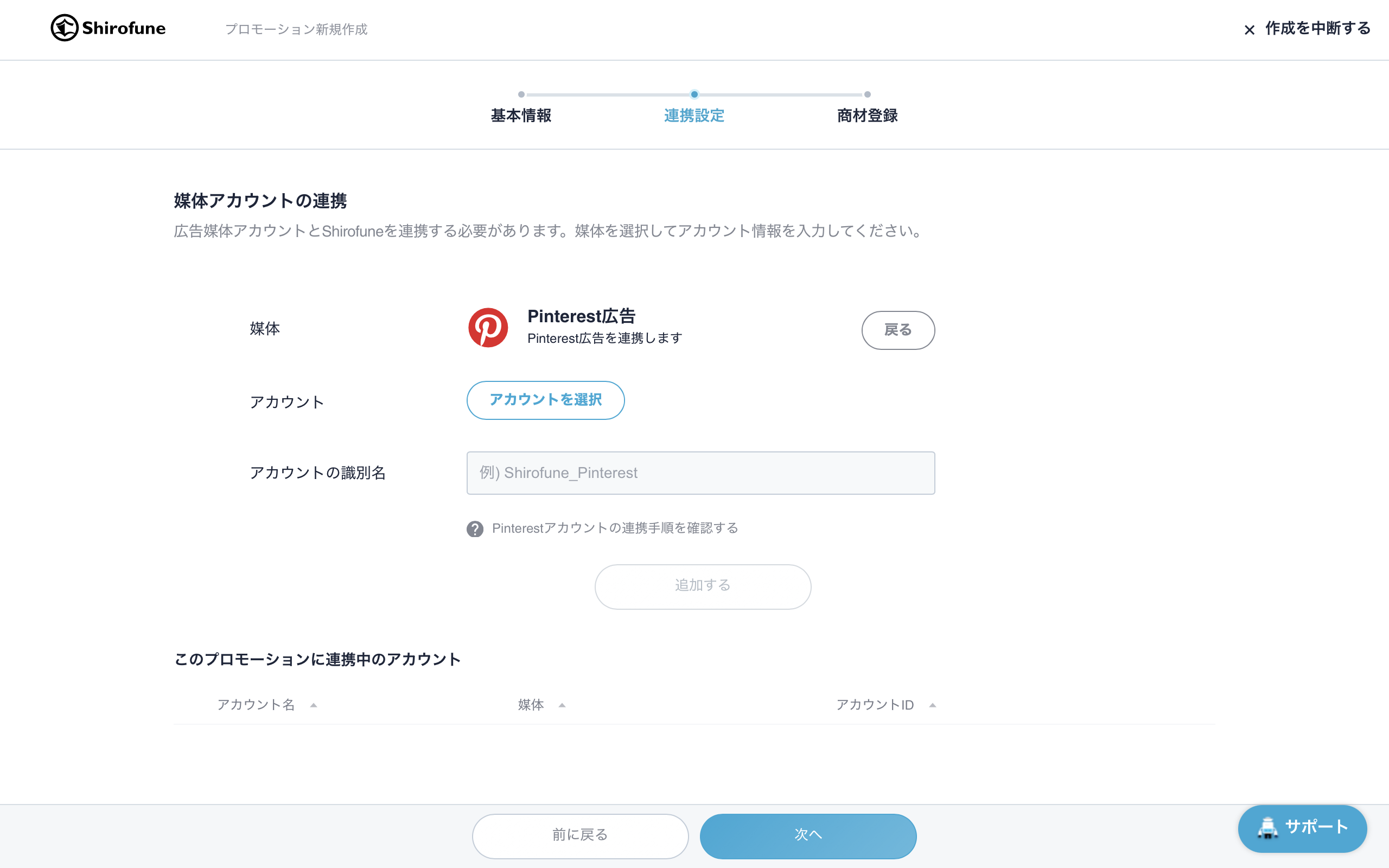 Screenshot 2023-09-11 14.51.34.png