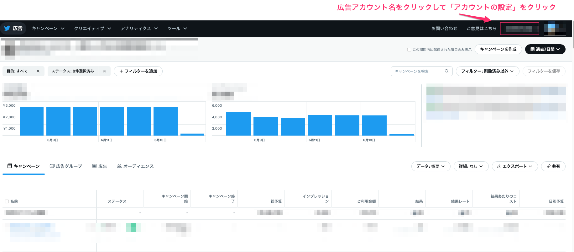Twitter_____ID____1.png