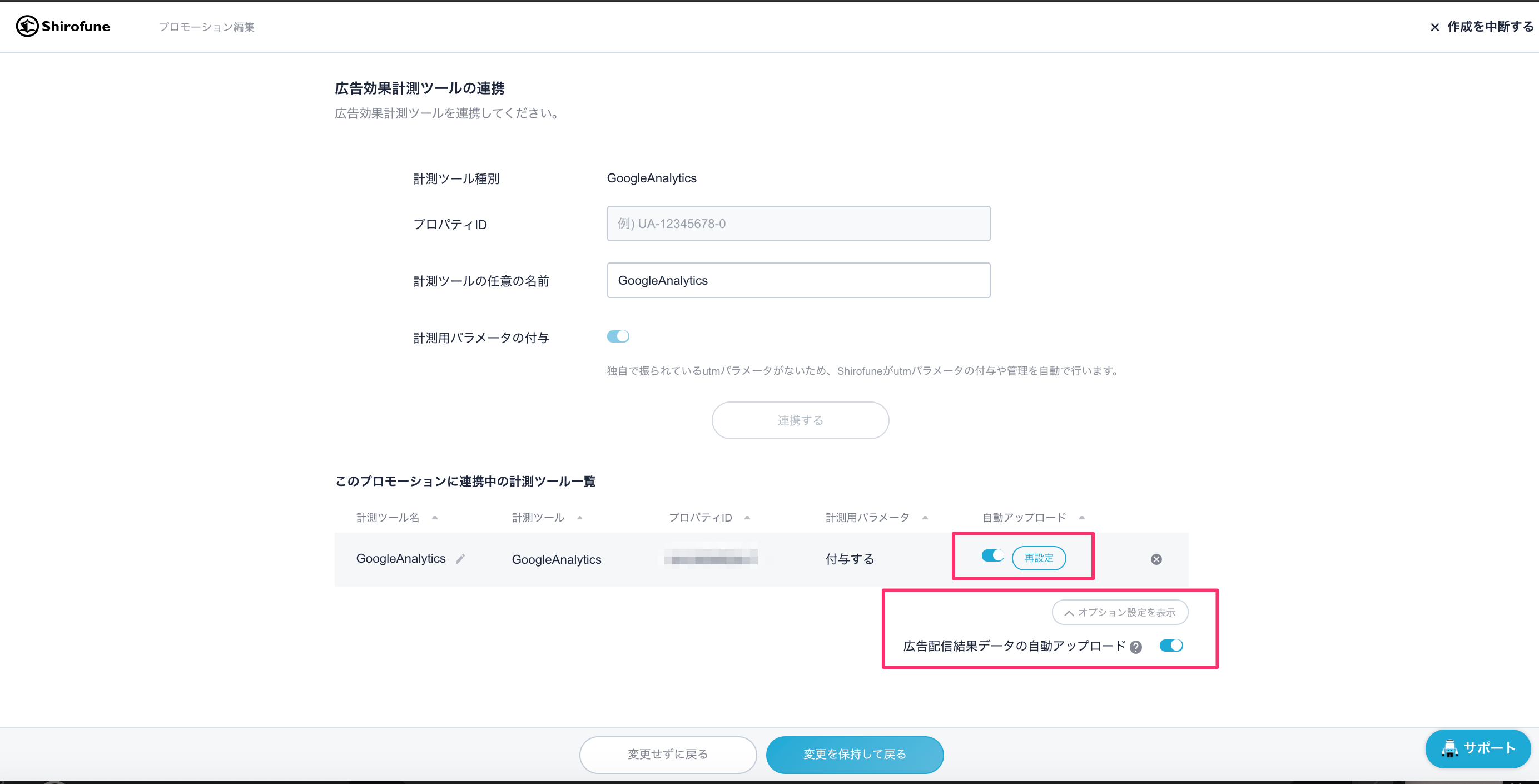 GoogleAnalytics________.png