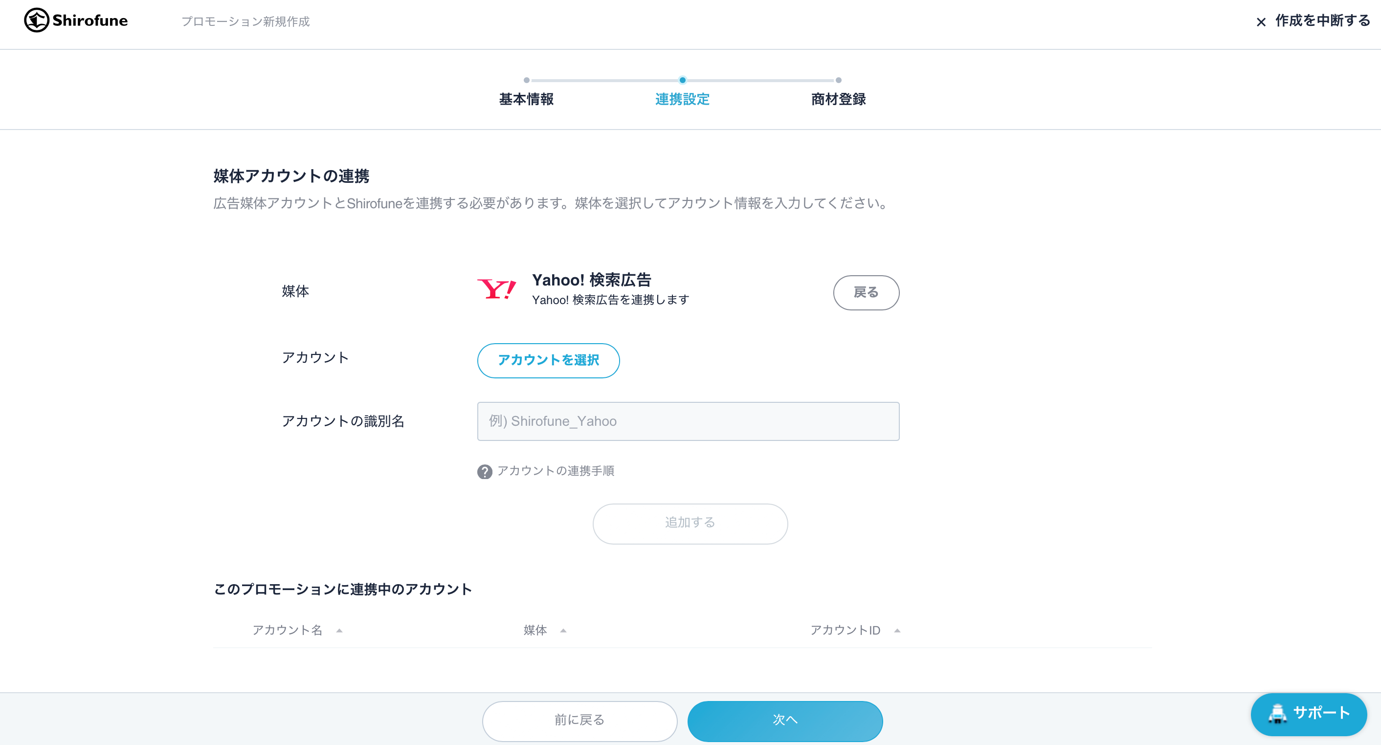 ________Yahoo1.png
