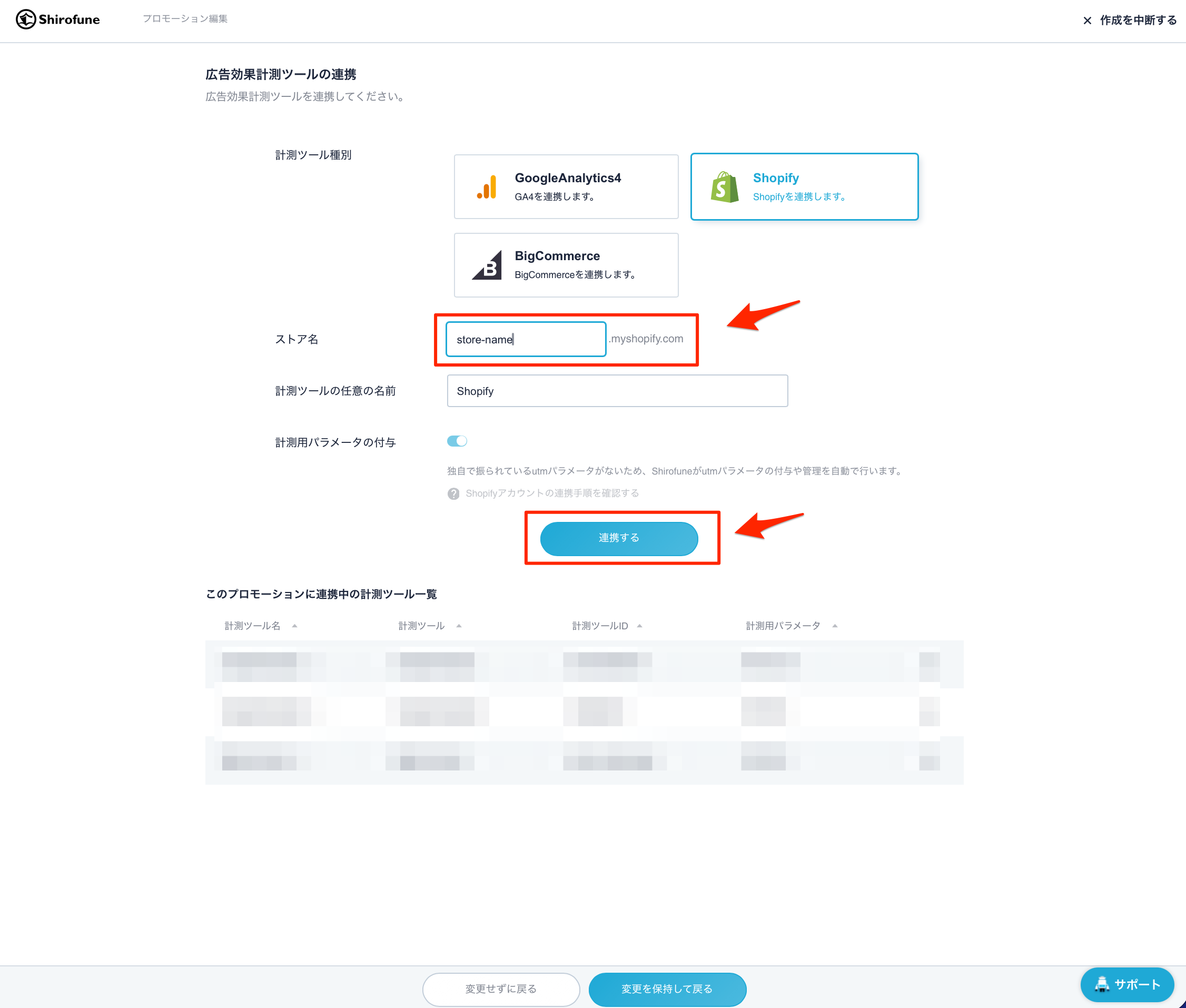 Shopify2-2.png