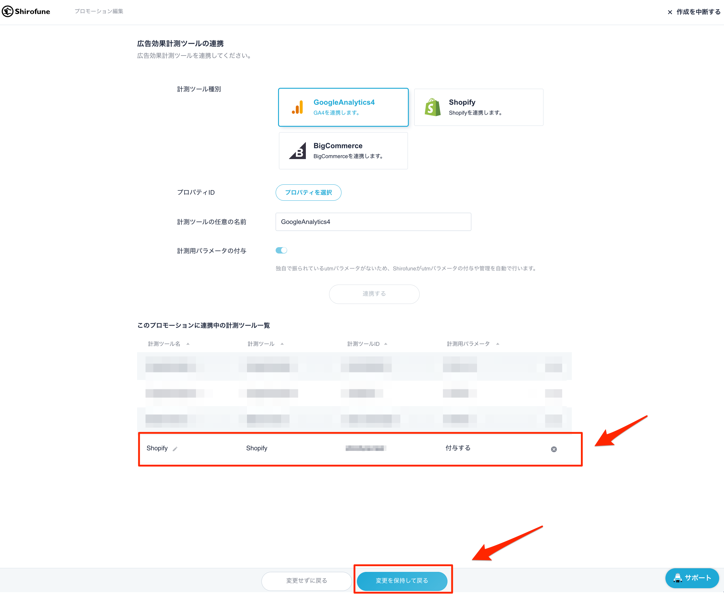 Shopify4.png