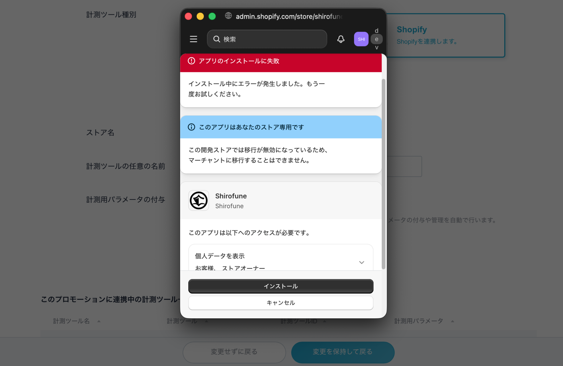 スクリーンショット 2026-02-19 8.47.24.png